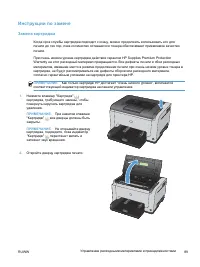 Страница 103