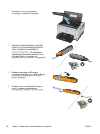 Страница 104