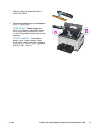 Страница 105