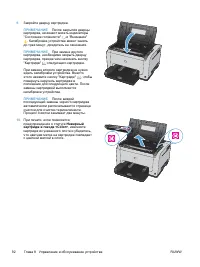 Страница 106