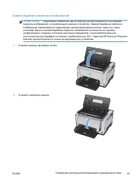 Страница 107