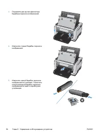 Страница 108