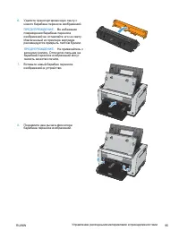 Страница 109