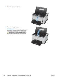 Страница 110