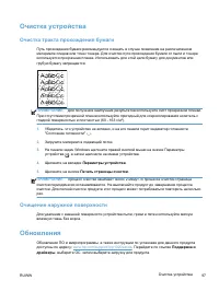 Страница 111