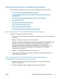 Страница 115