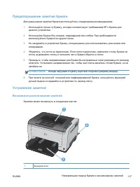 Страница 131