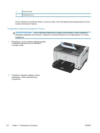 Страница 132