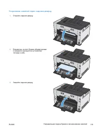 Страница 133
