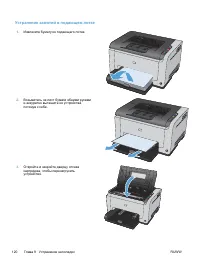 Страница 134