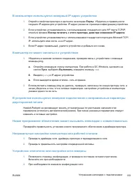 Страница 147