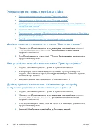 Страница 152