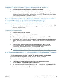 Страница 153