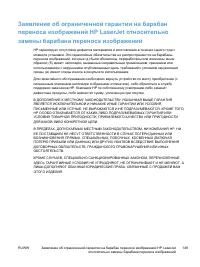 Страница 163