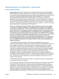 Страница 165