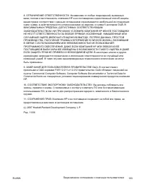 Страница 167