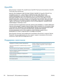 Страница 168