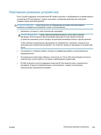 Страница 169