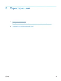 Страница 171