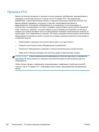 Страница 174