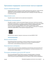 Страница 175