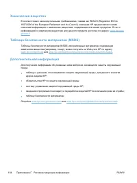 Страница 178