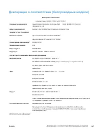 Страница 181