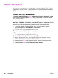 Страница 102