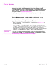 Страница 105