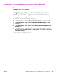 Страница 107