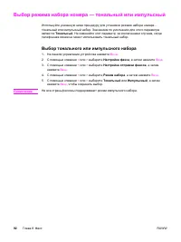 Страница 110