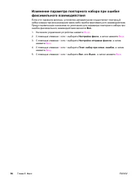 Страница 112