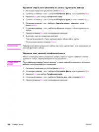 Страница 124