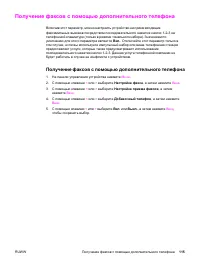 Страница 133