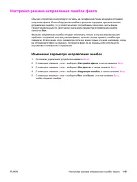 Страница 137