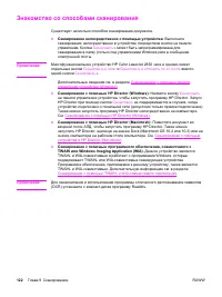 Страница 140