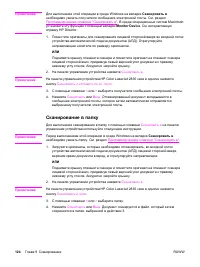 Страница 142