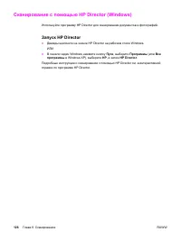 Страница 144