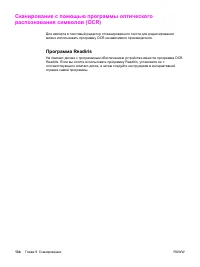 Страница 152