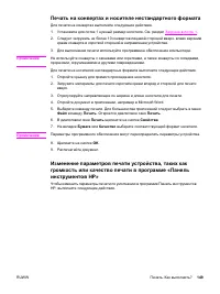 Страница 167