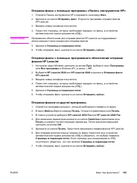 Страница 181