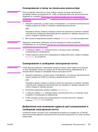 Страница 189