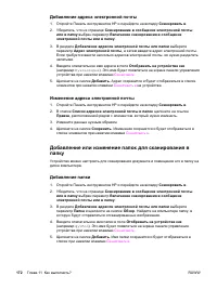 Страница 190