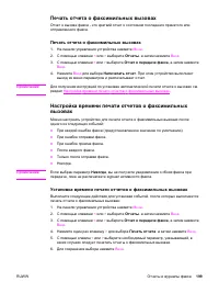 Страница 217