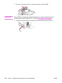 Страница 228