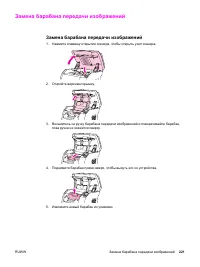 Страница 239