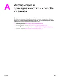 Страница 317