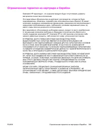 Страница 329