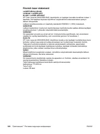 Страница 346