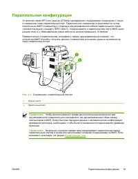 Страница 101